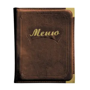 Папка для меню коричневая А5, P.L. - BarWare