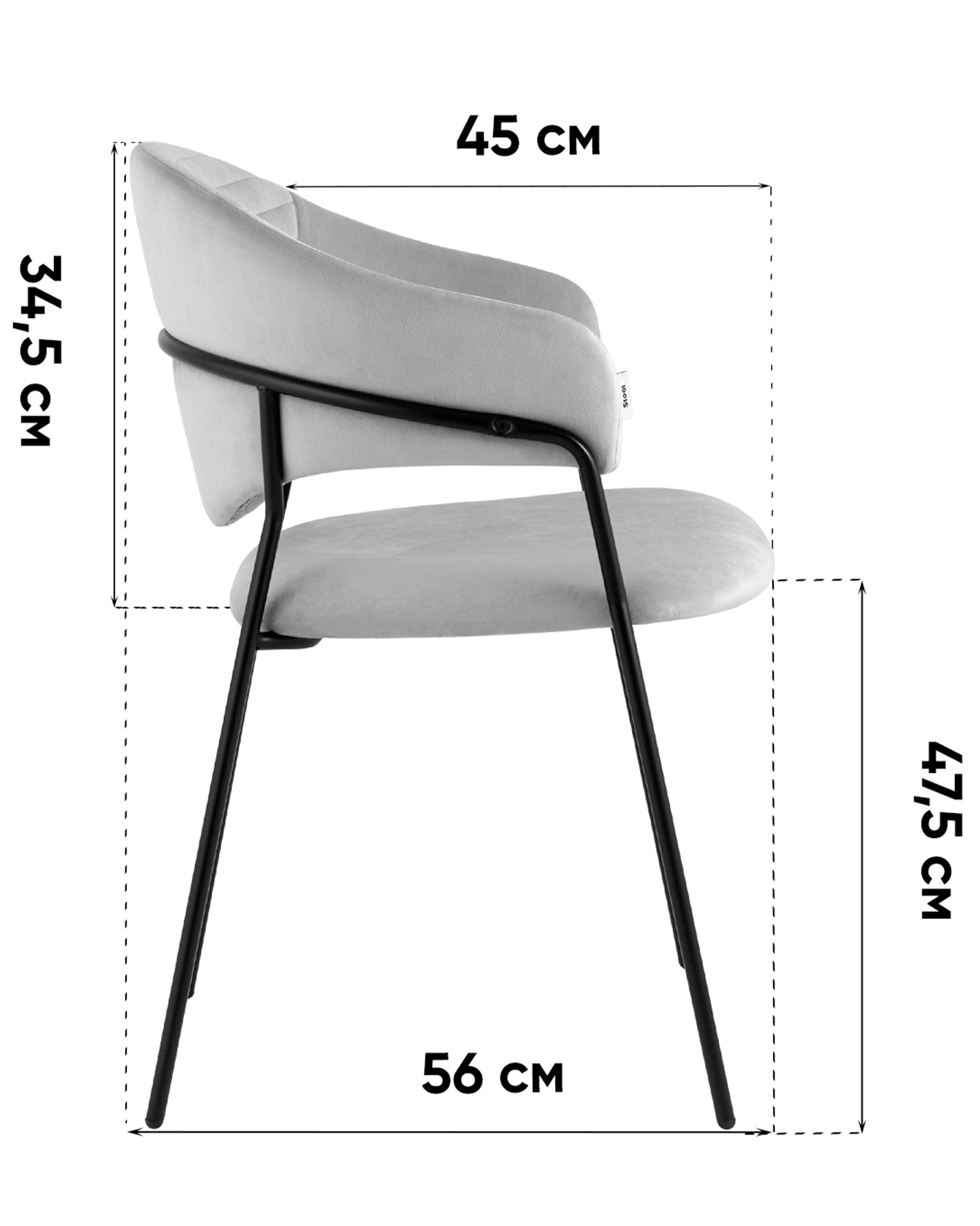 Стул Алексис велюр зелёный 2 шт