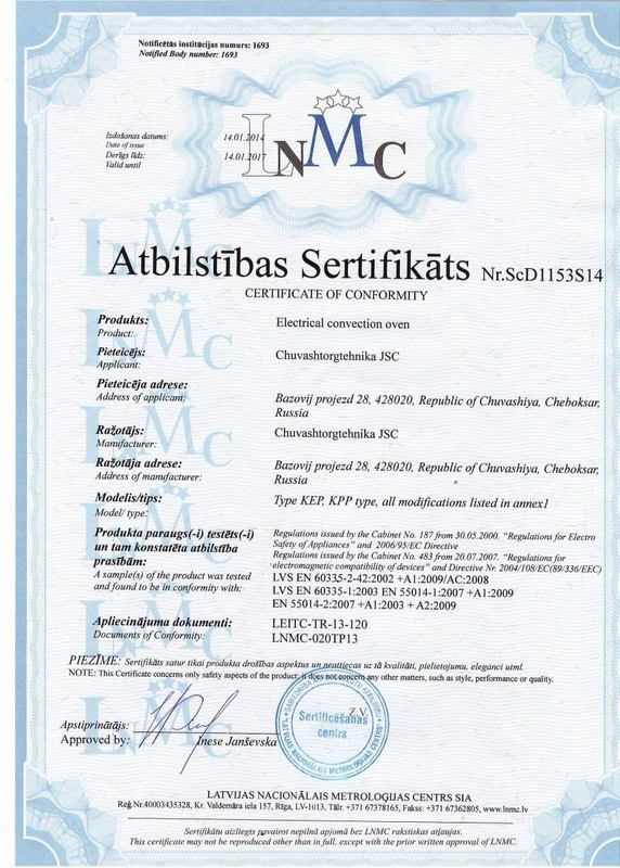 Печь конвекционная электрическая Abat КЭП-4П