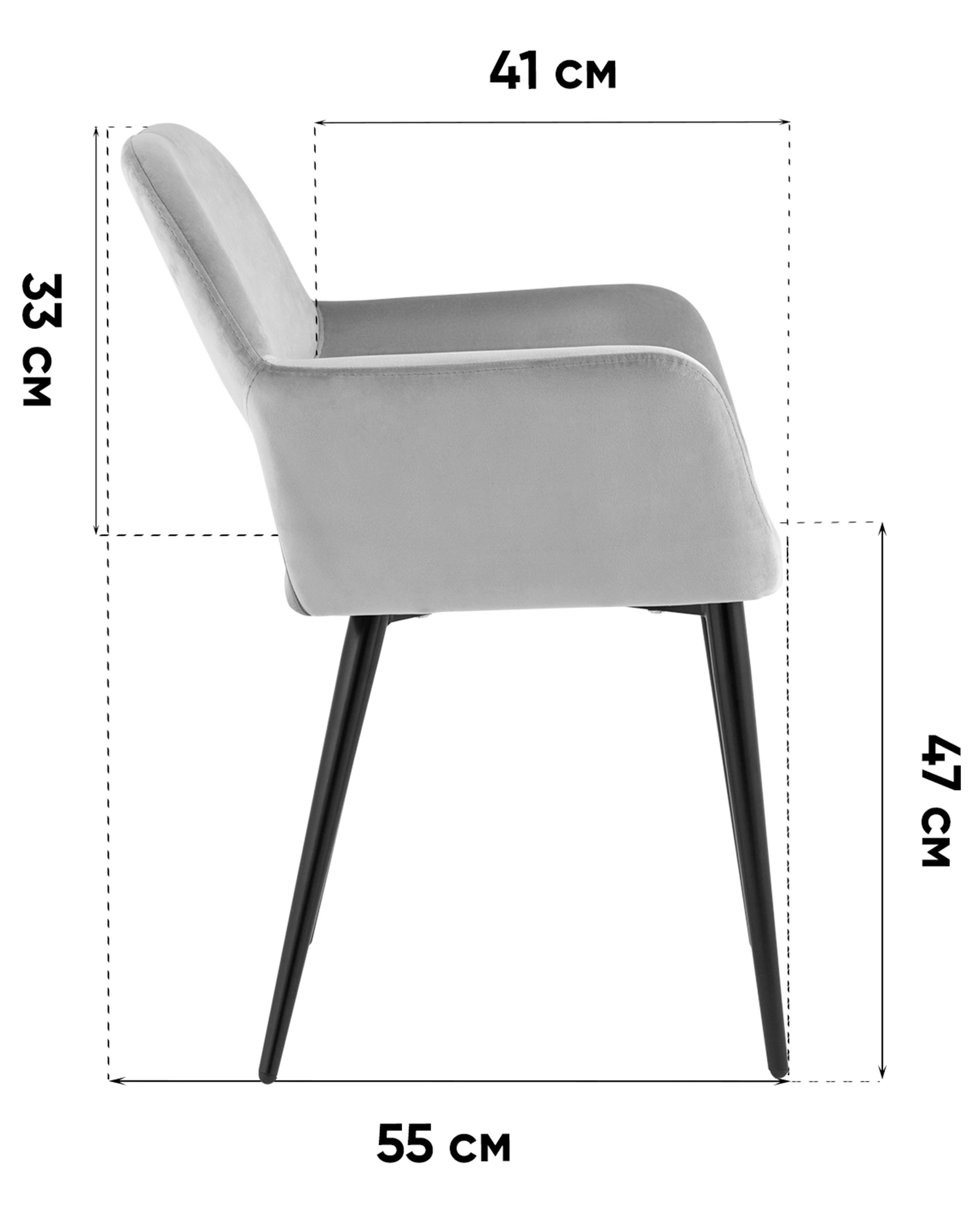 Стул Денди велюр серый 2 шт