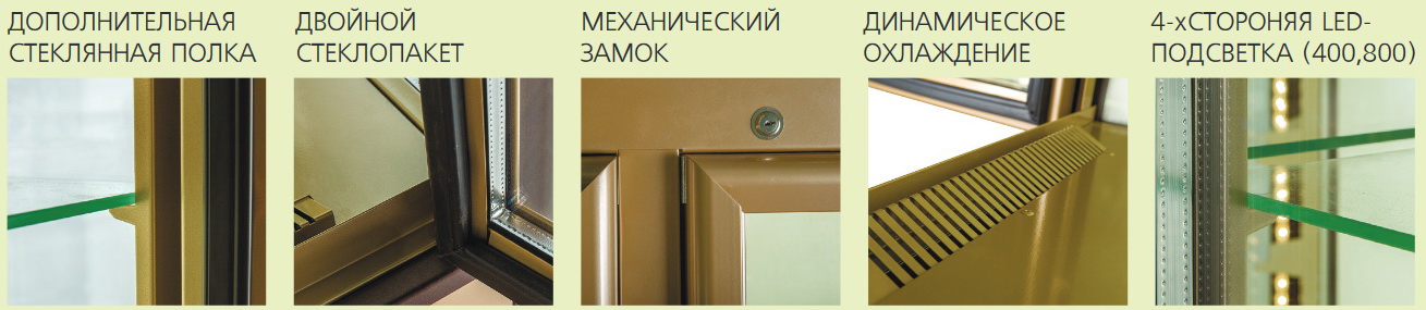 Шкаф холодильный кондитерский Carboma Latium D4 VM 120-1 (R120C) (0430 INOX)