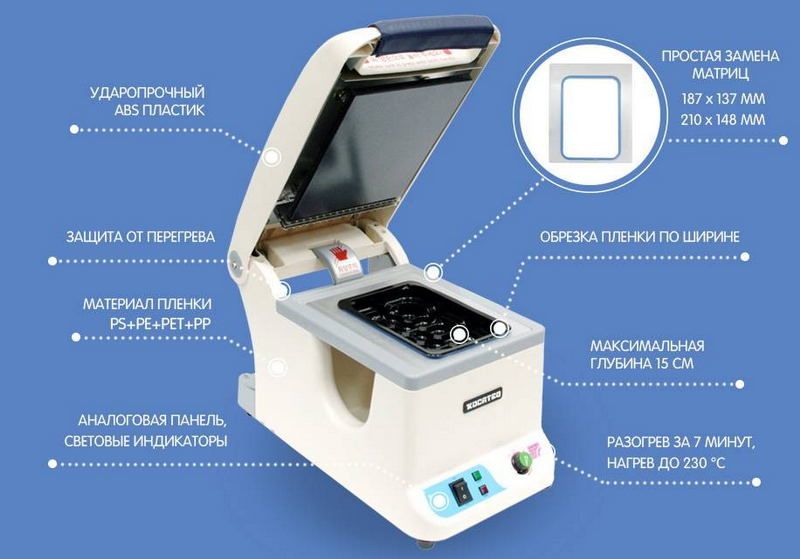 Запайщик лотков Kocateq TS225