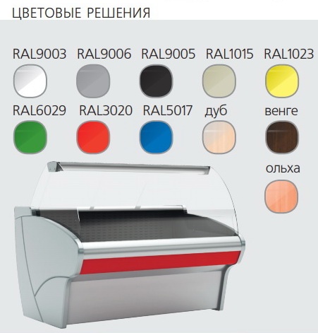 Витрина холодильная Bavaria G110 SV 1,25-1 (ВХСр-1,25 Carboma G110)