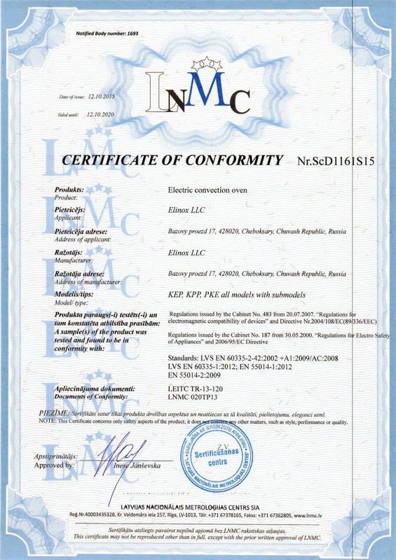 Печь конвекционная электрическая Abat КПП-4Э