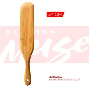 Лопатка Kitchen Muse KM-BB-34 34 см бамбуковая артикул KM-BB-34