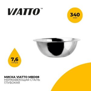 Миска Viatto MBD08 артикул MBD08