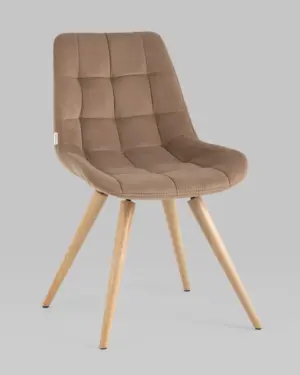 Стул Флекс на деревянных ножках велюр капучино 2 шт