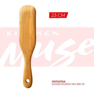 Лопатка Kitchen Muse KM-BB-23 23 см бамбуковая артикул KM-BB-23