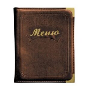 Папки меню, поднос